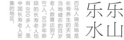 巴馬麗瑯官網