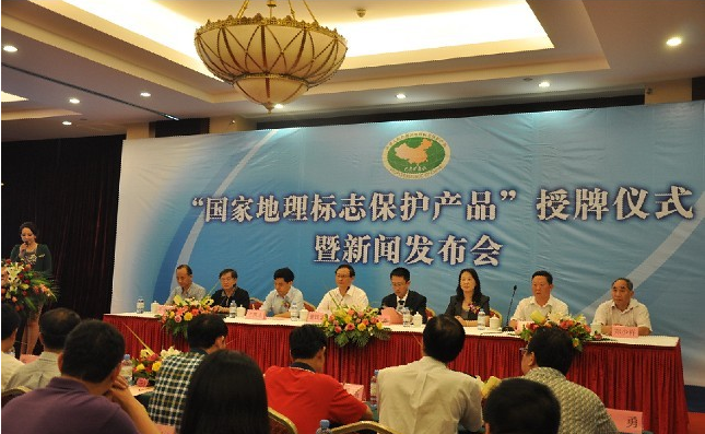 “巴馬麗瑯礦泉水”獲得國家地理標(biāo)志保護(hù)產(chǎn)品授牌儀式在南寧舉行